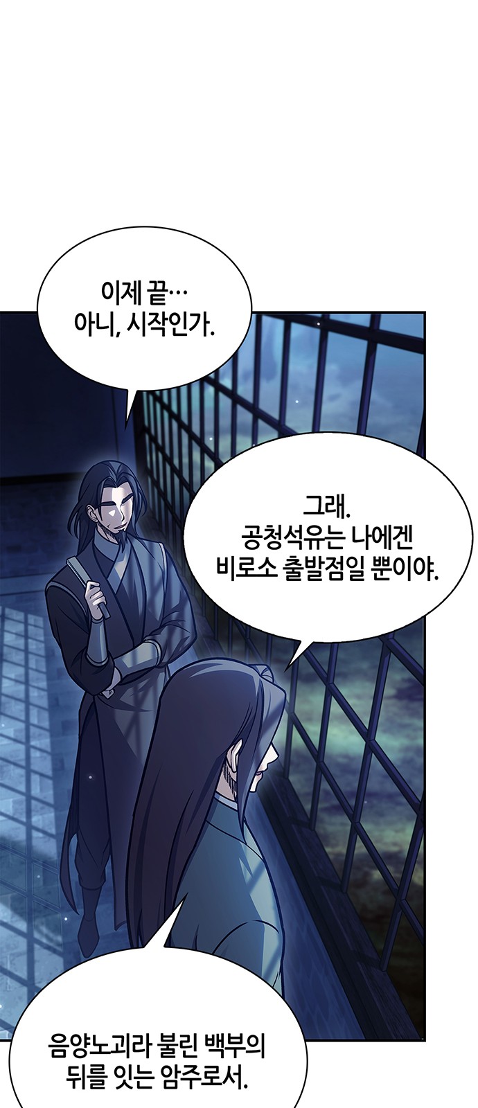 85 페이지