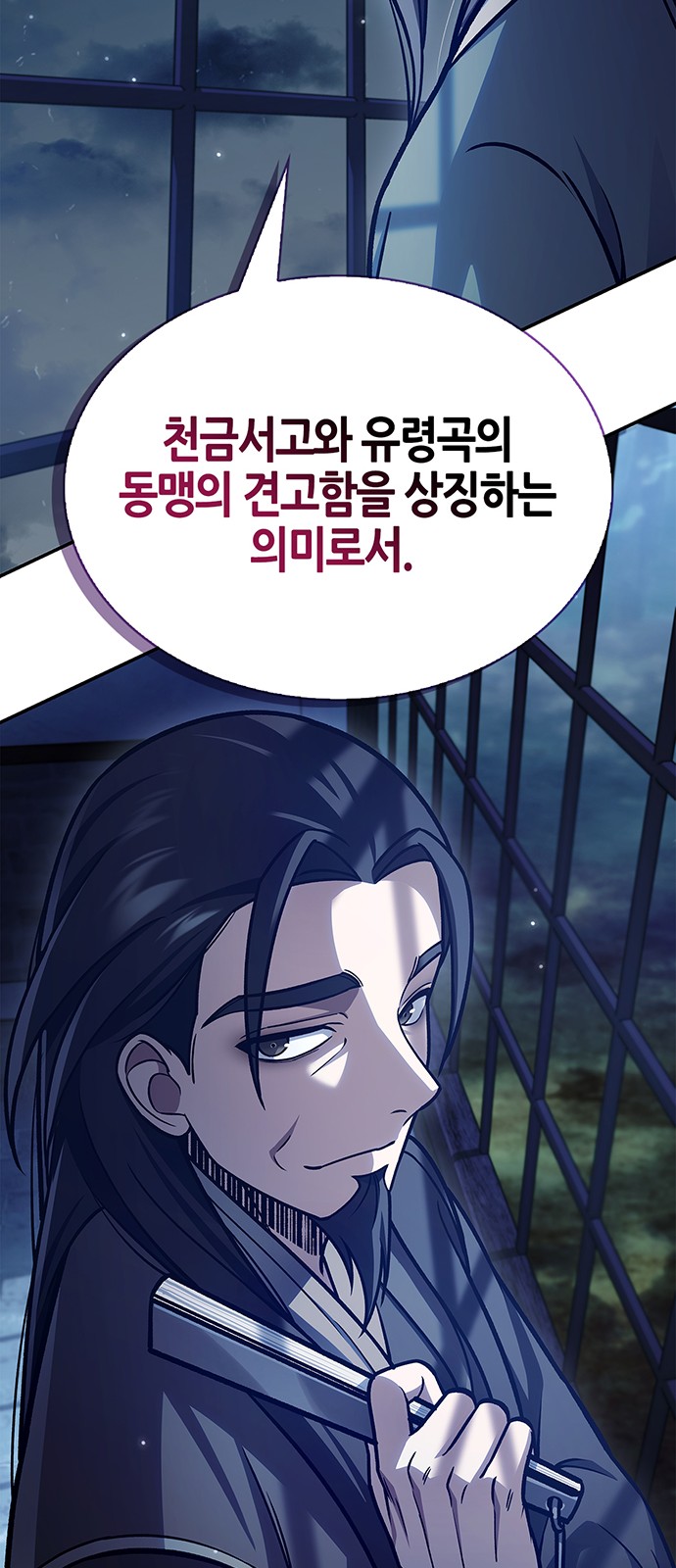 87 페이지