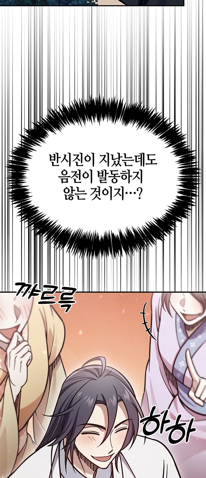 95 페이지