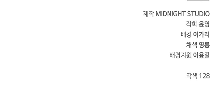 97 페이지