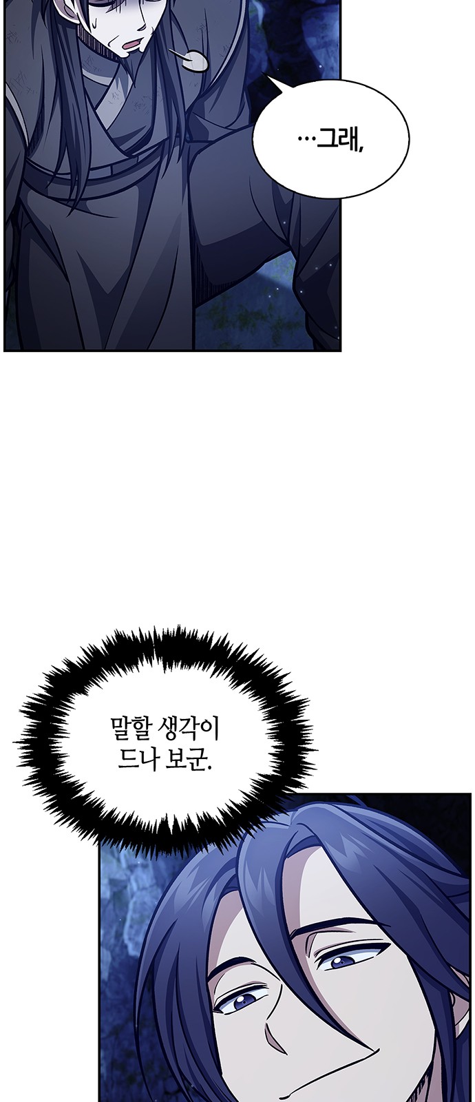 104 페이지
