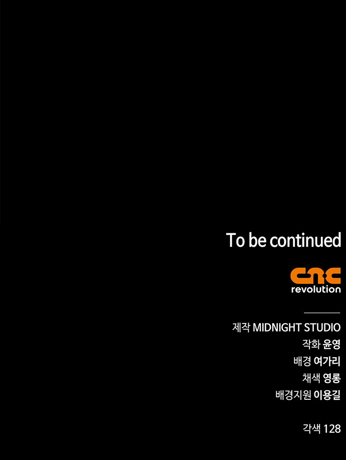 109 페이지