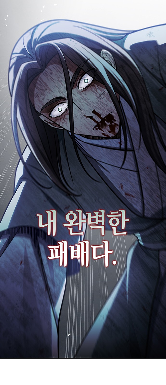 82 페이지