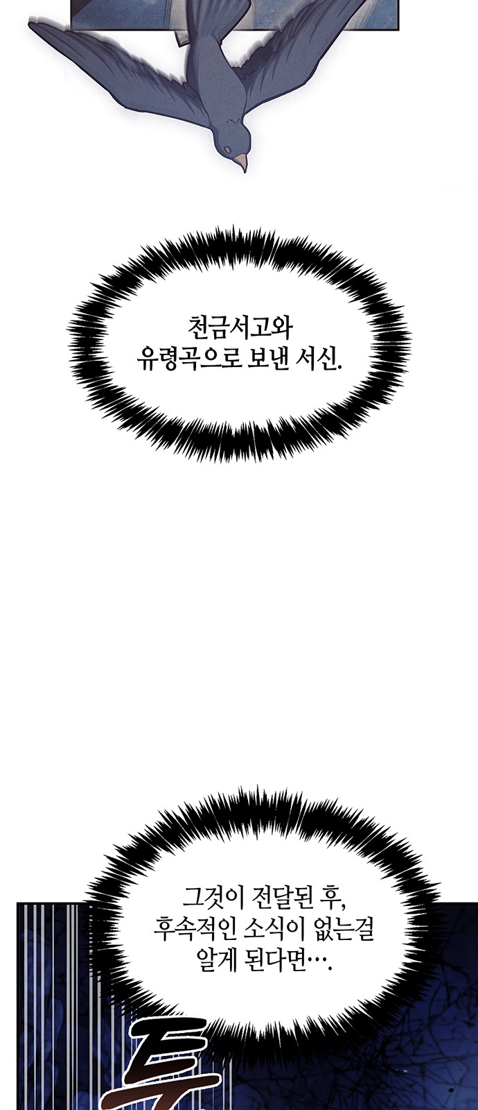 85 페이지