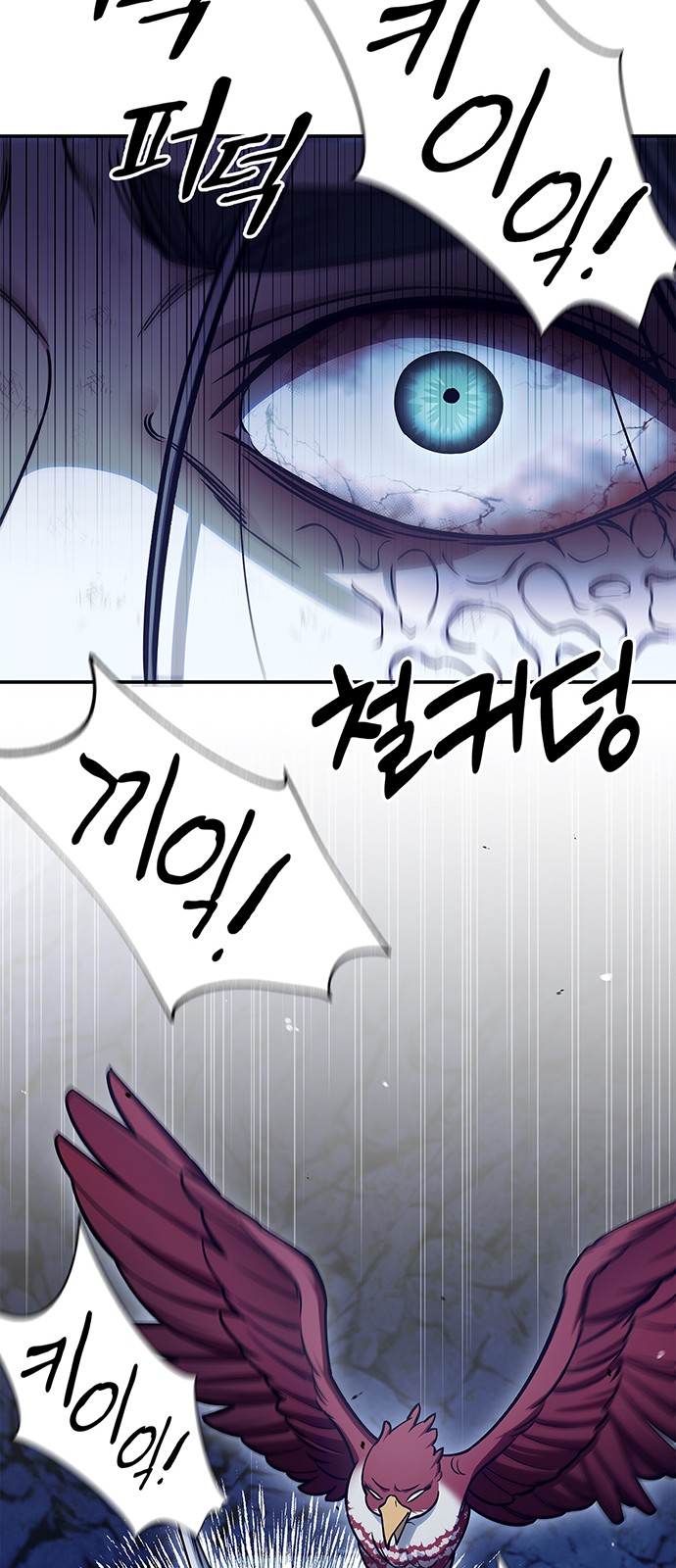 87 페이지