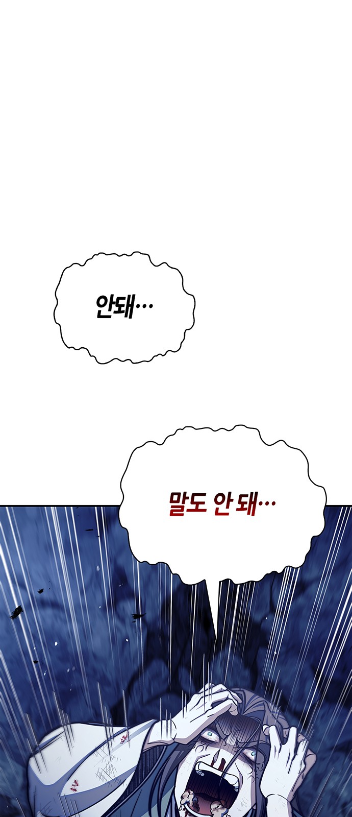 89 페이지