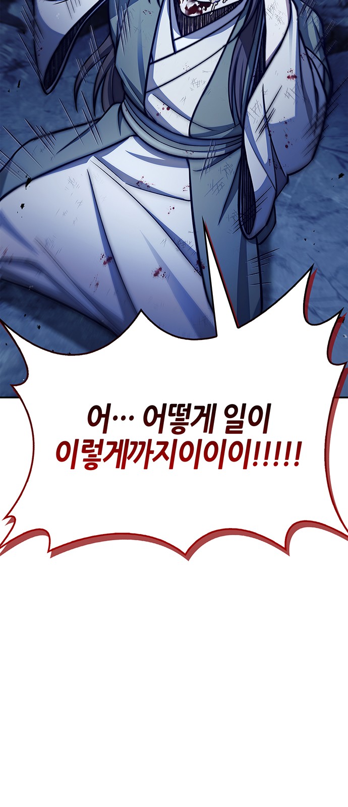 90 페이지