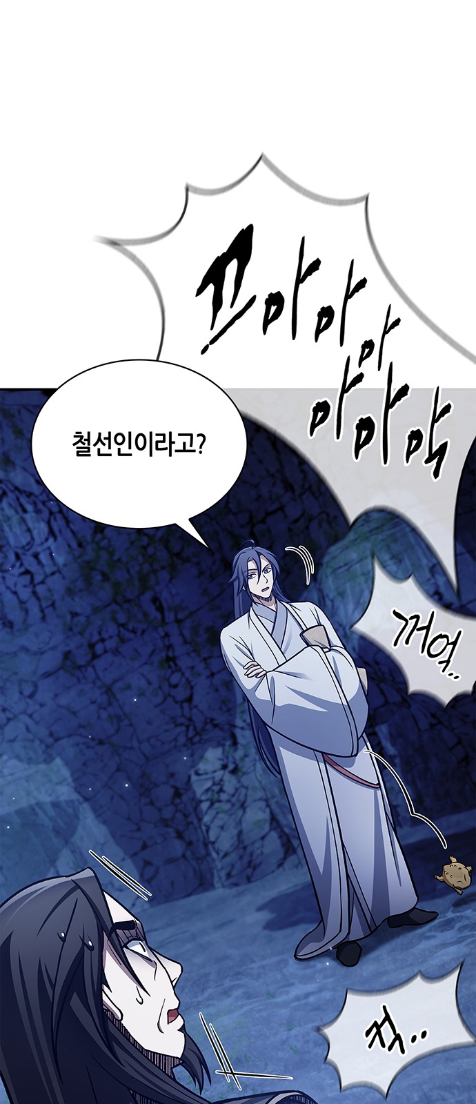 91 페이지