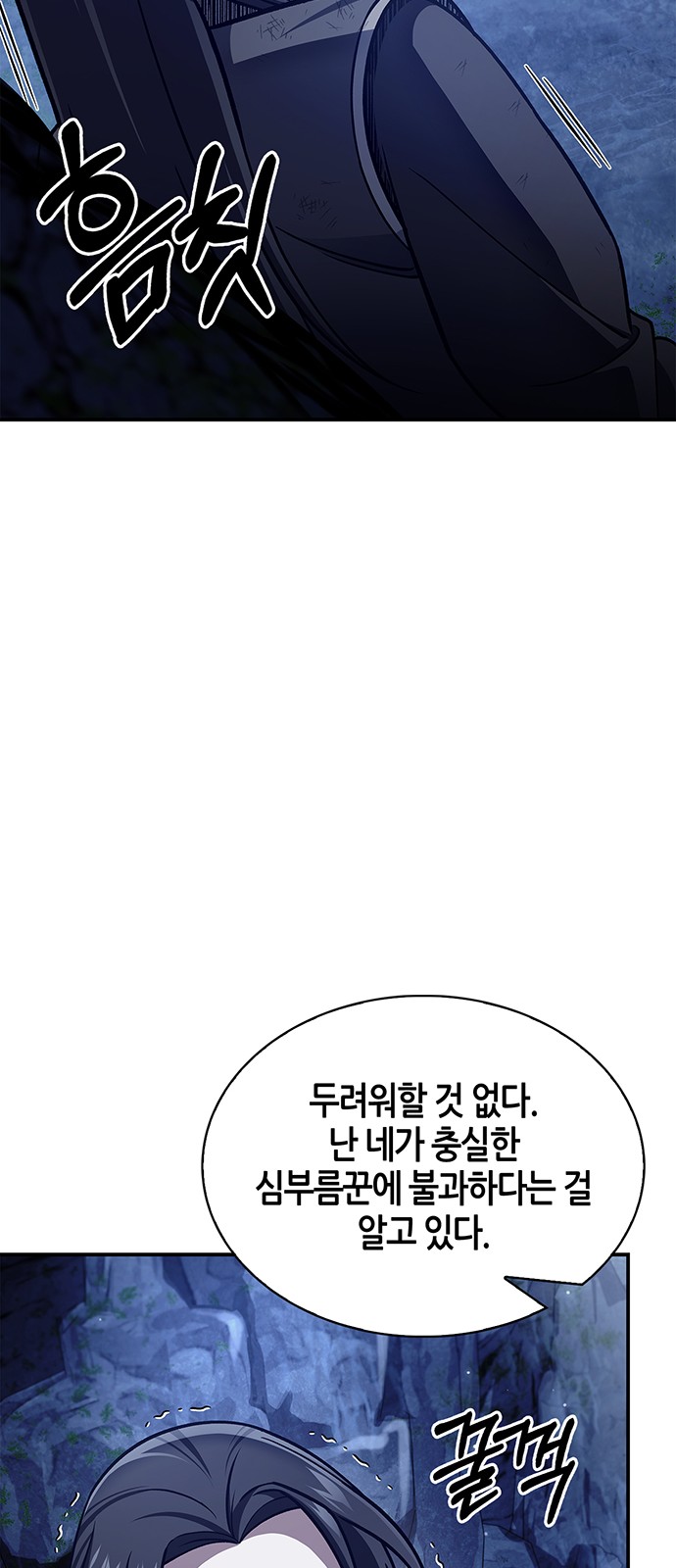 92 페이지