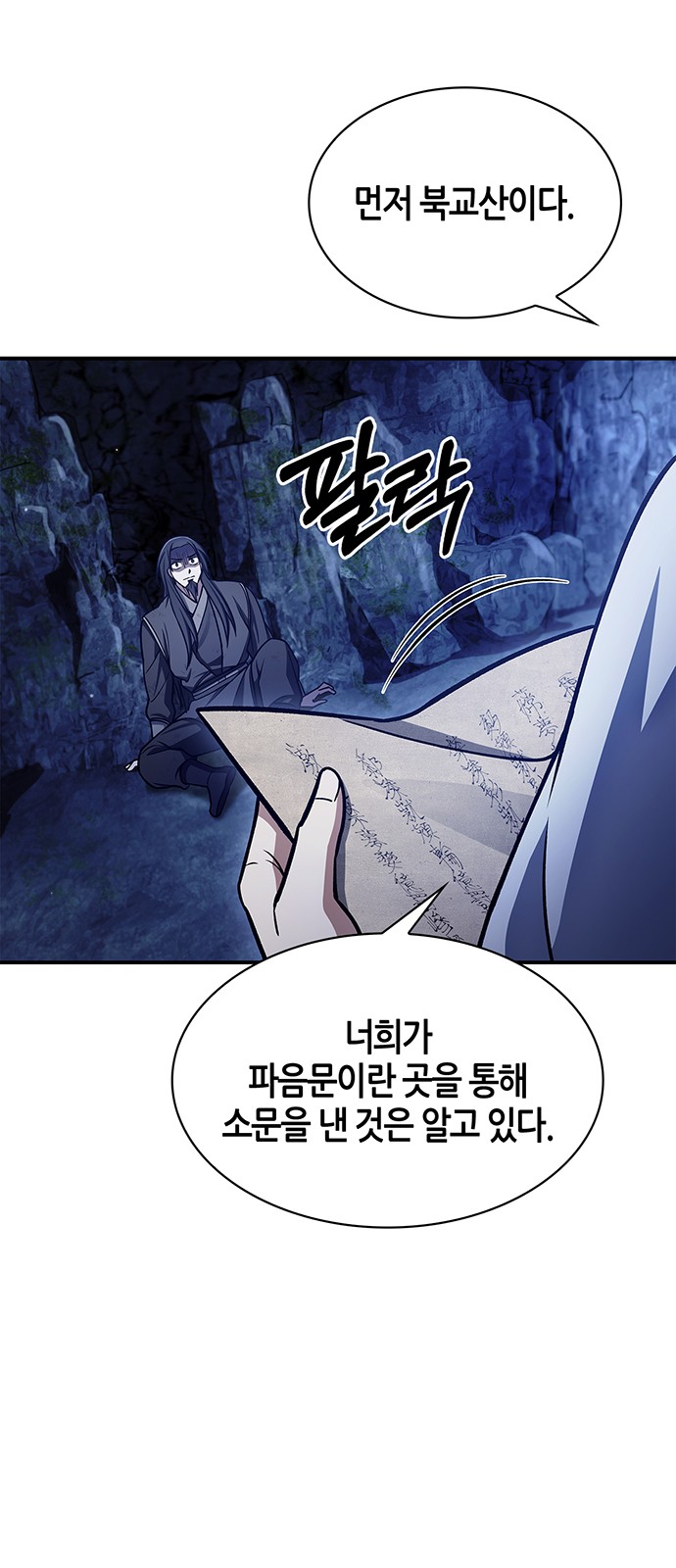 94 페이지