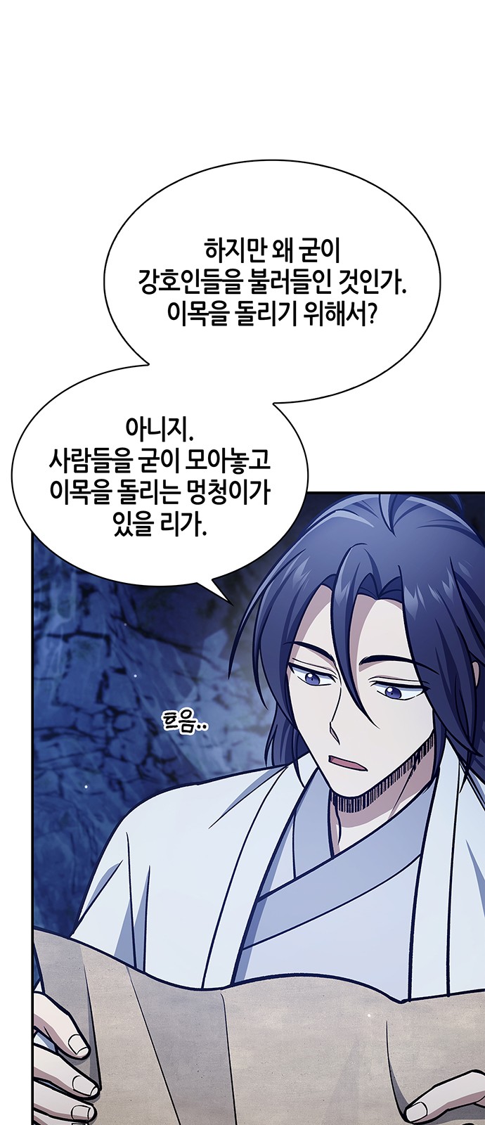 95 페이지