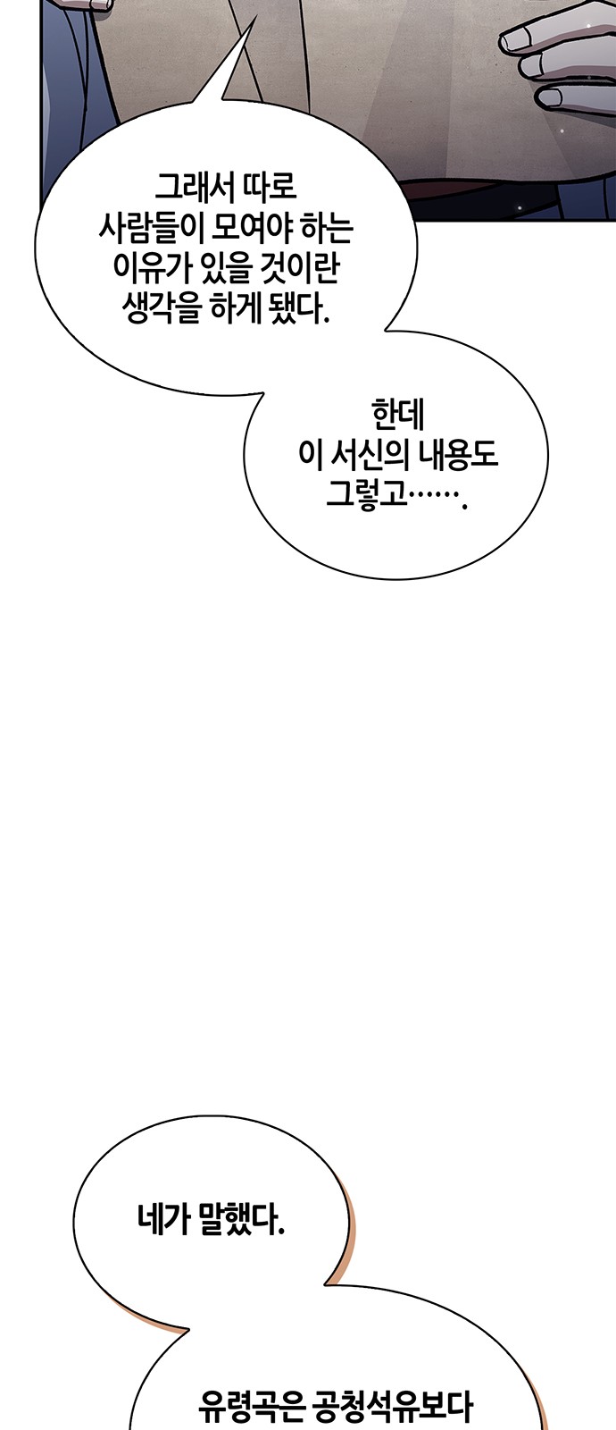 96 페이지