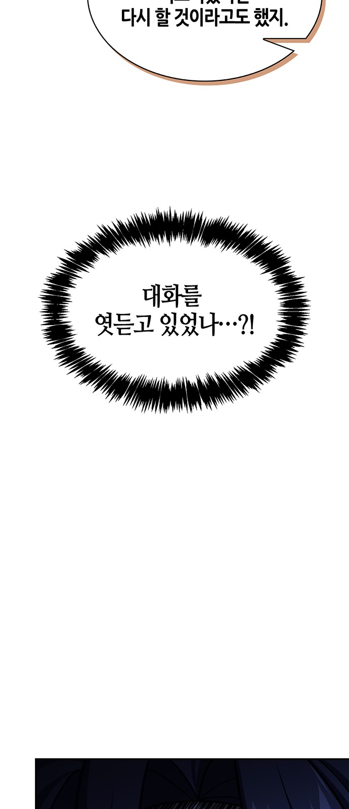 98 페이지