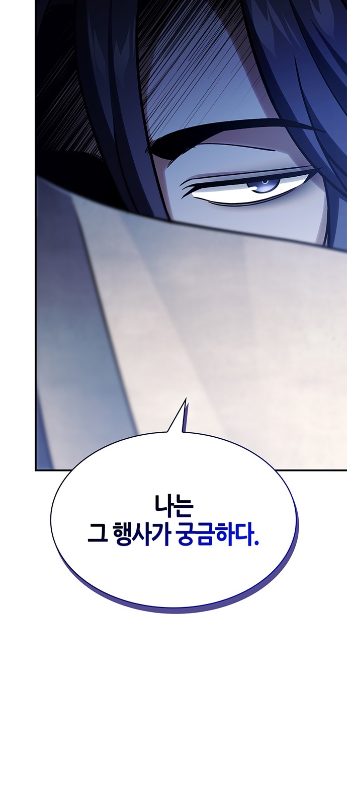 99 페이지