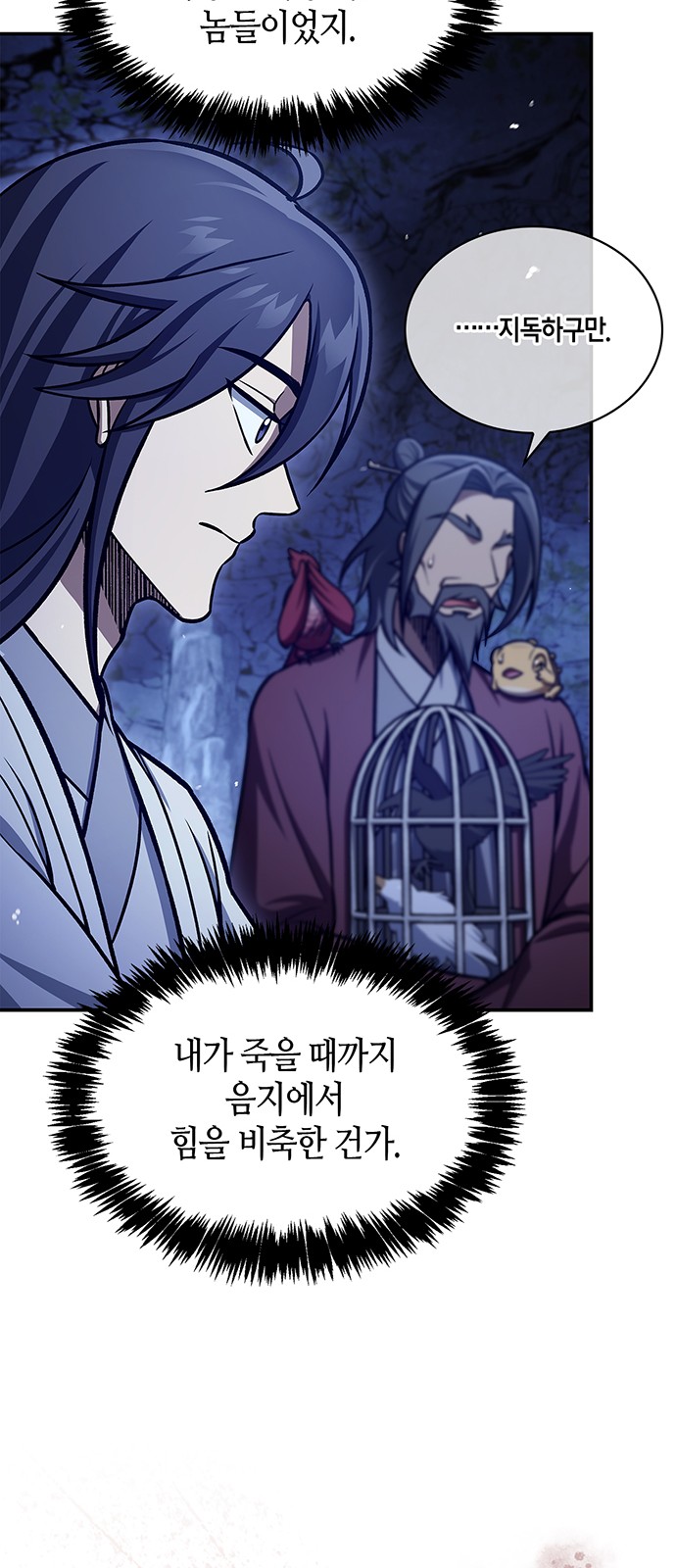 29 페이지