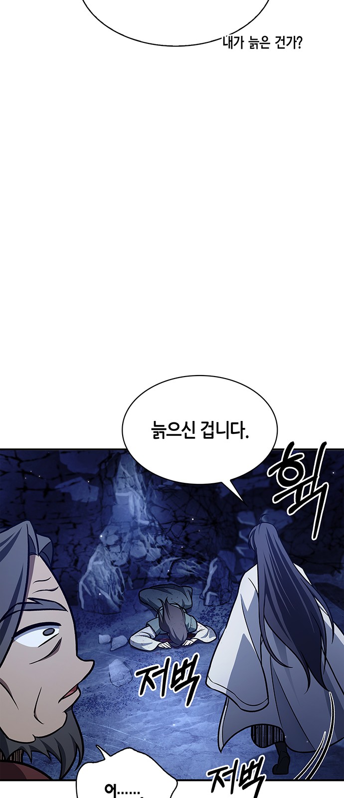 33 페이지