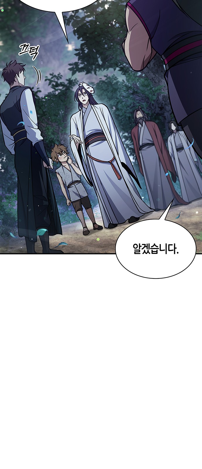 55 페이지