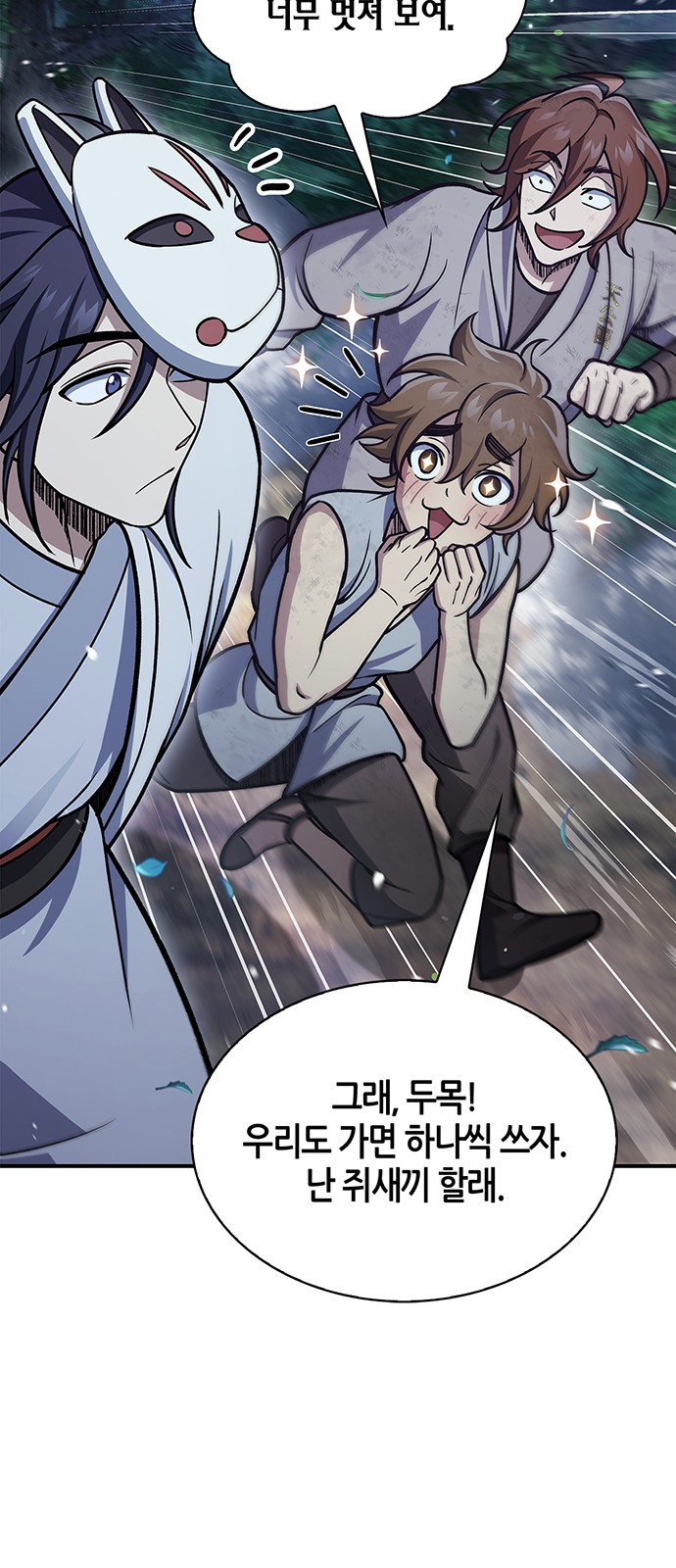 57 페이지