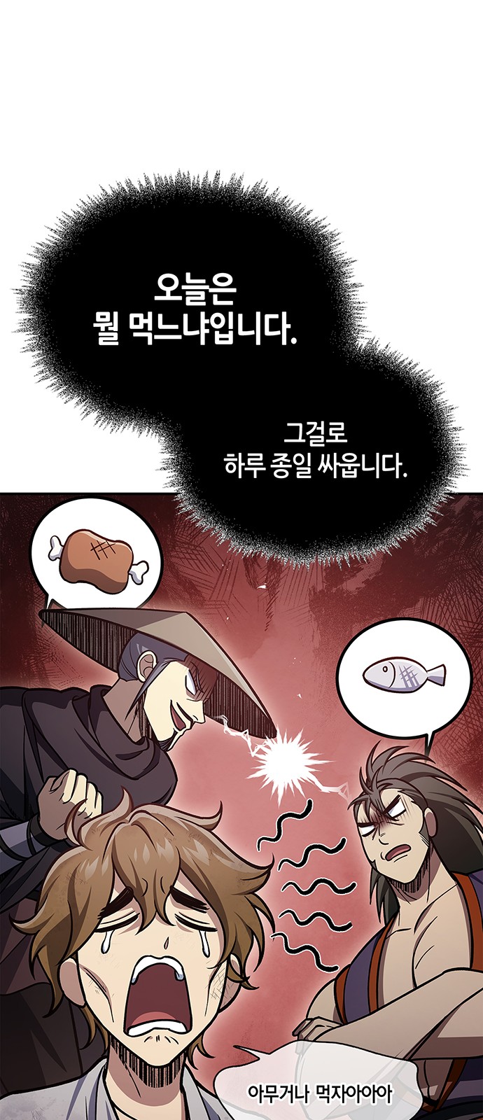 64 페이지