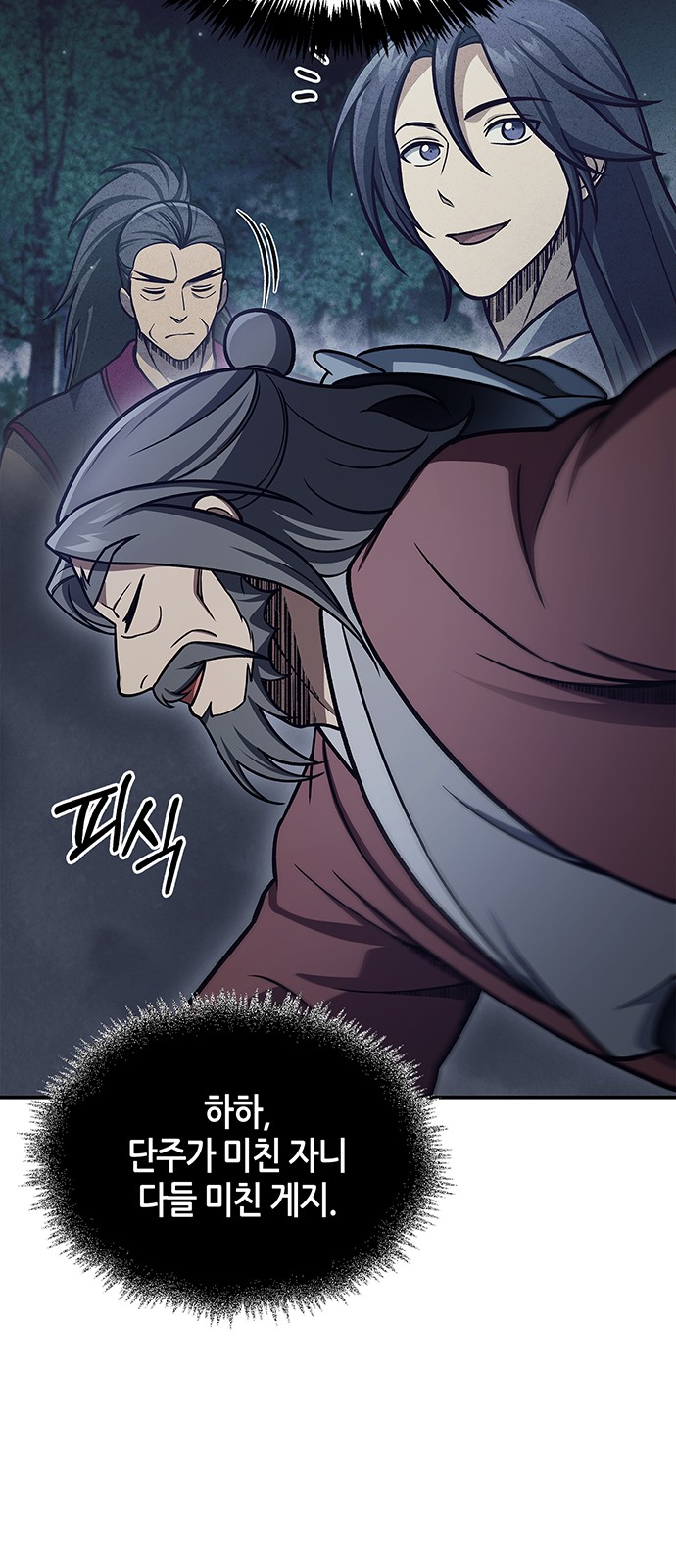 66 페이지