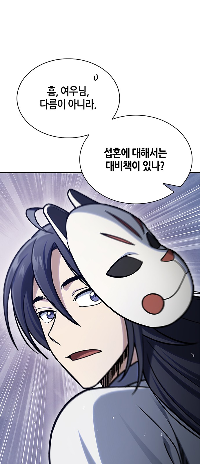 71 페이지