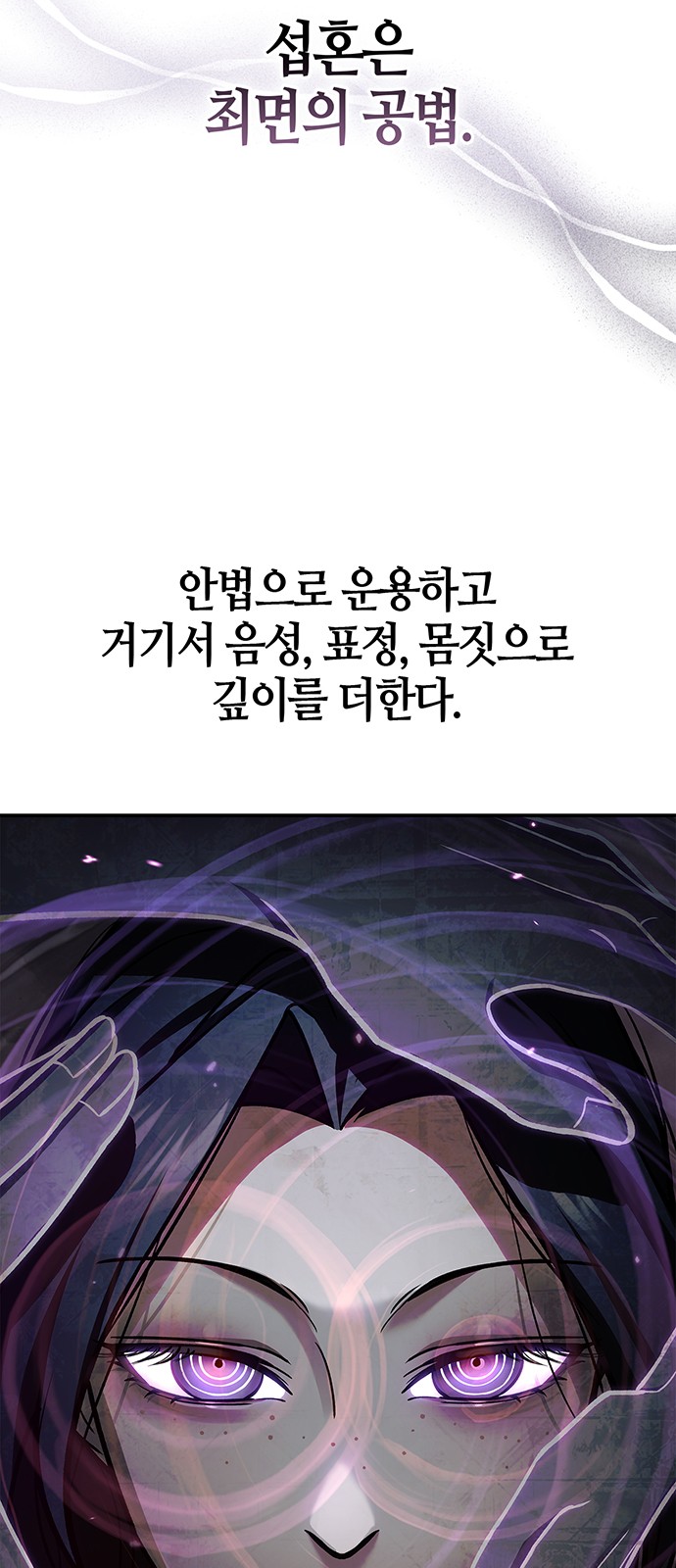 79 페이지