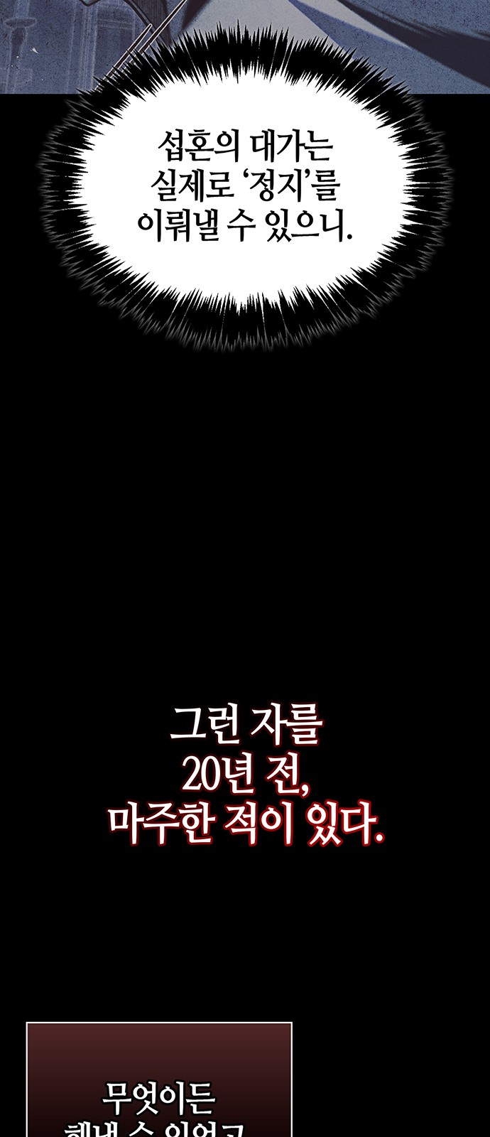 84 페이지