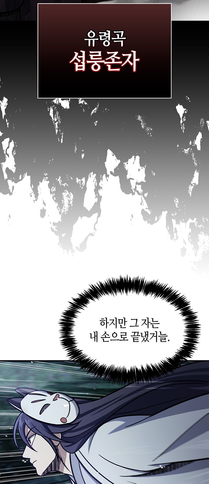 87 페이지
