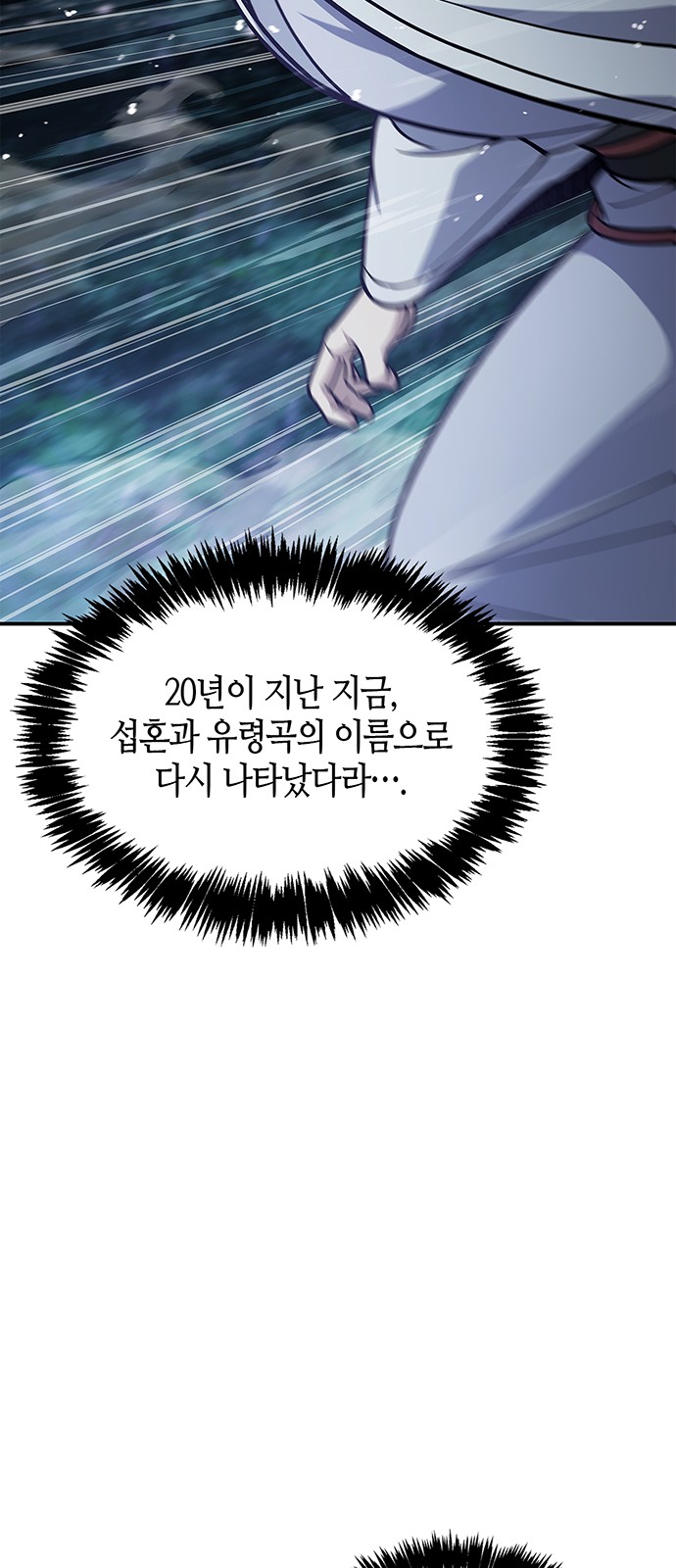 88 페이지