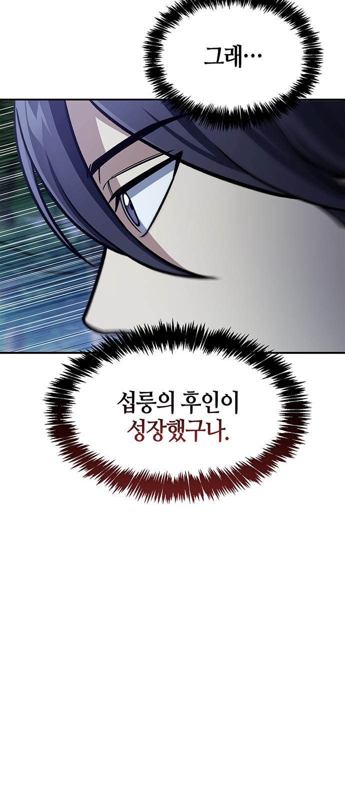89 페이지