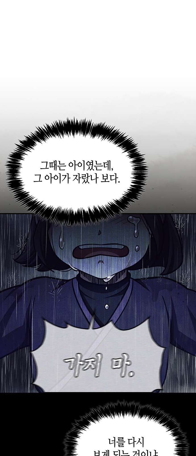 90 페이지