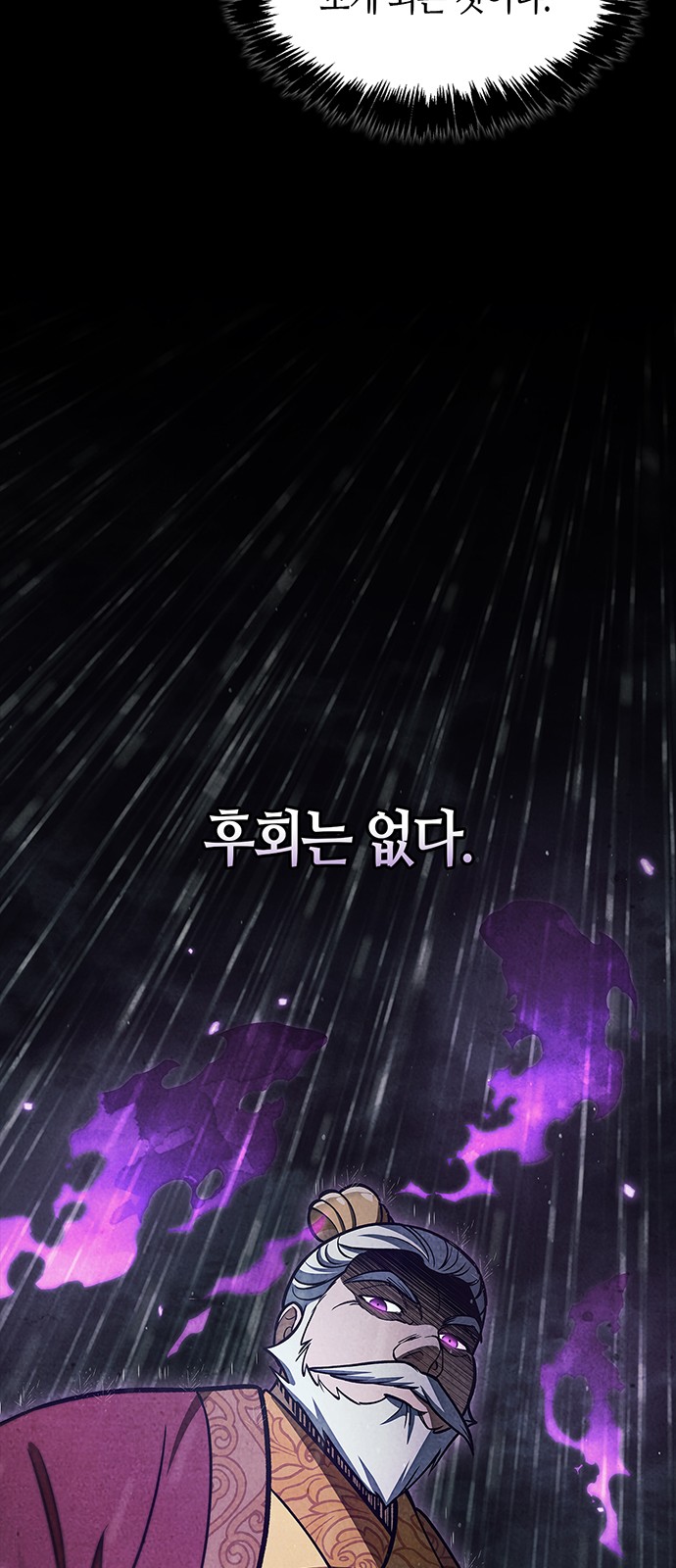 91 페이지