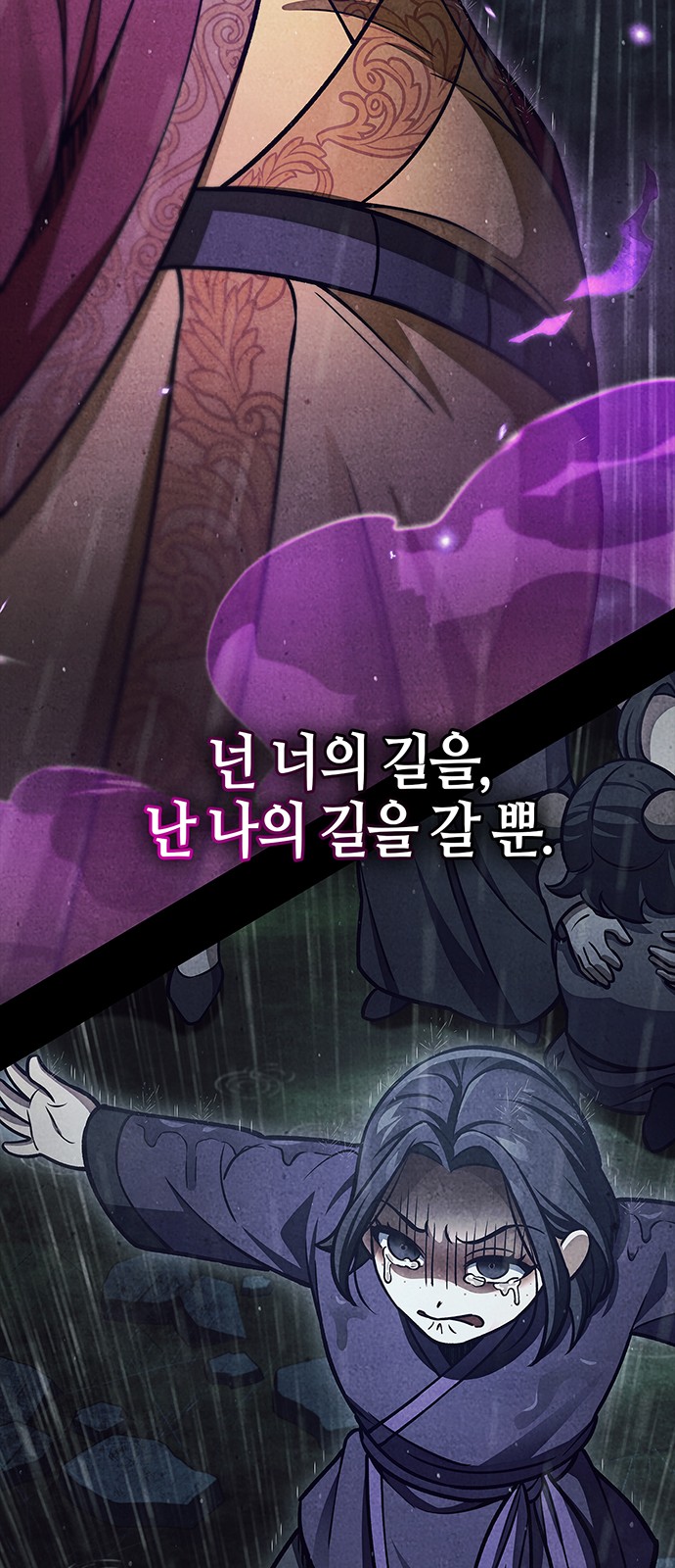92 페이지