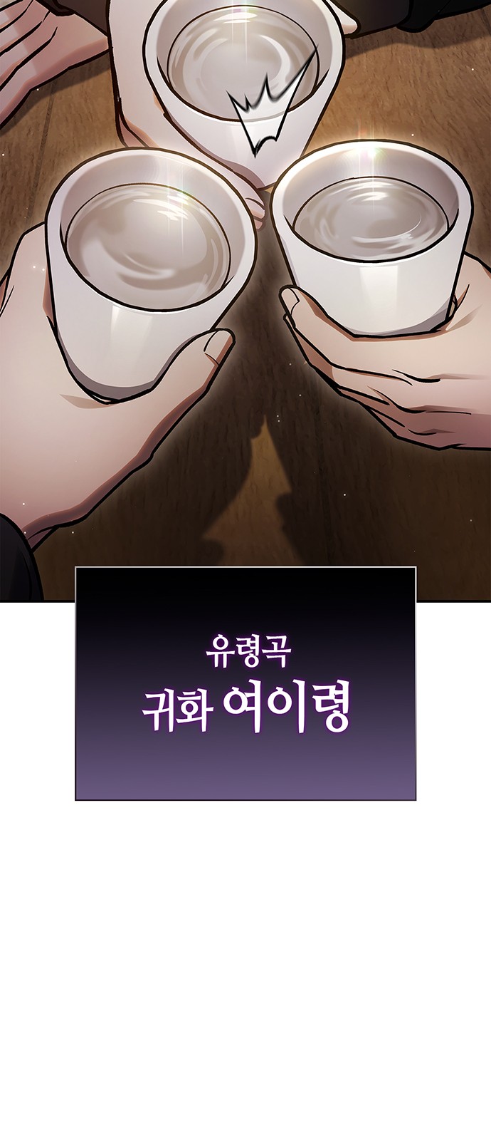 101 페이지
