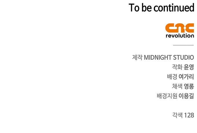 102 페이지