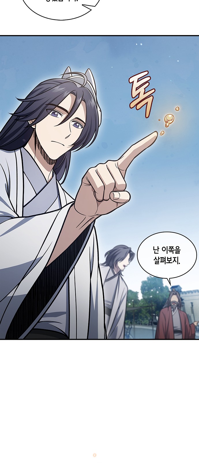 25 페이지