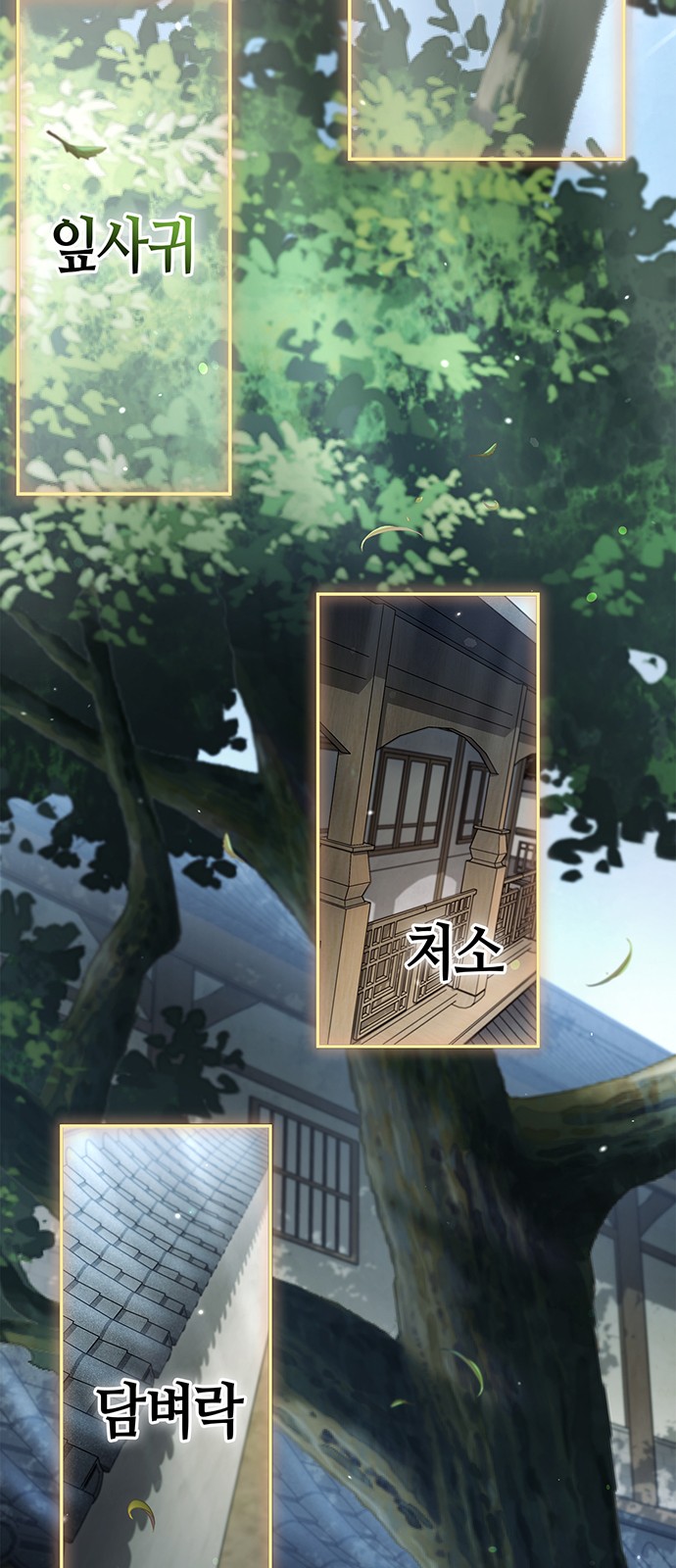 28 페이지