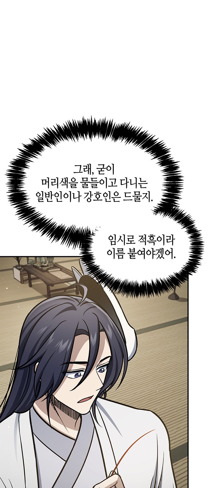 52 페이지