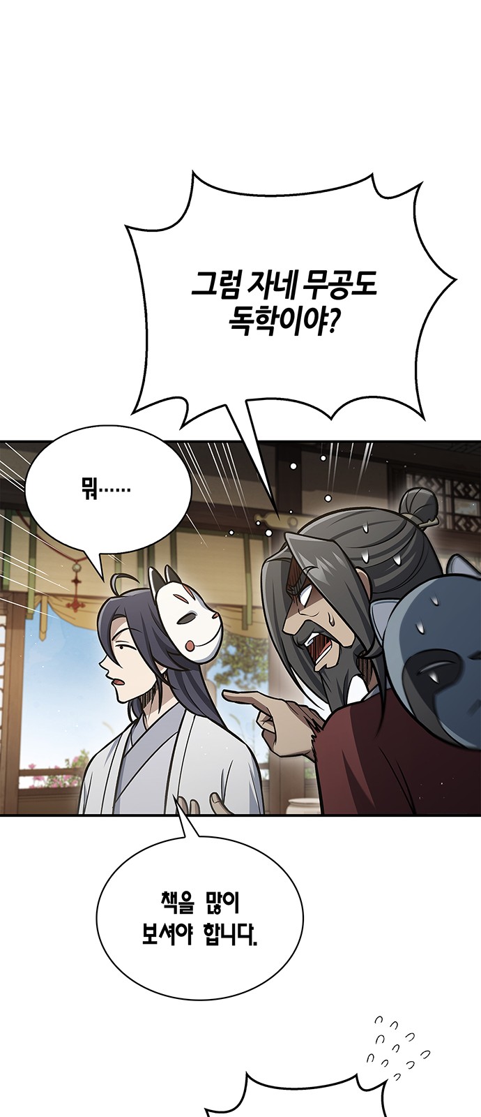 55 페이지