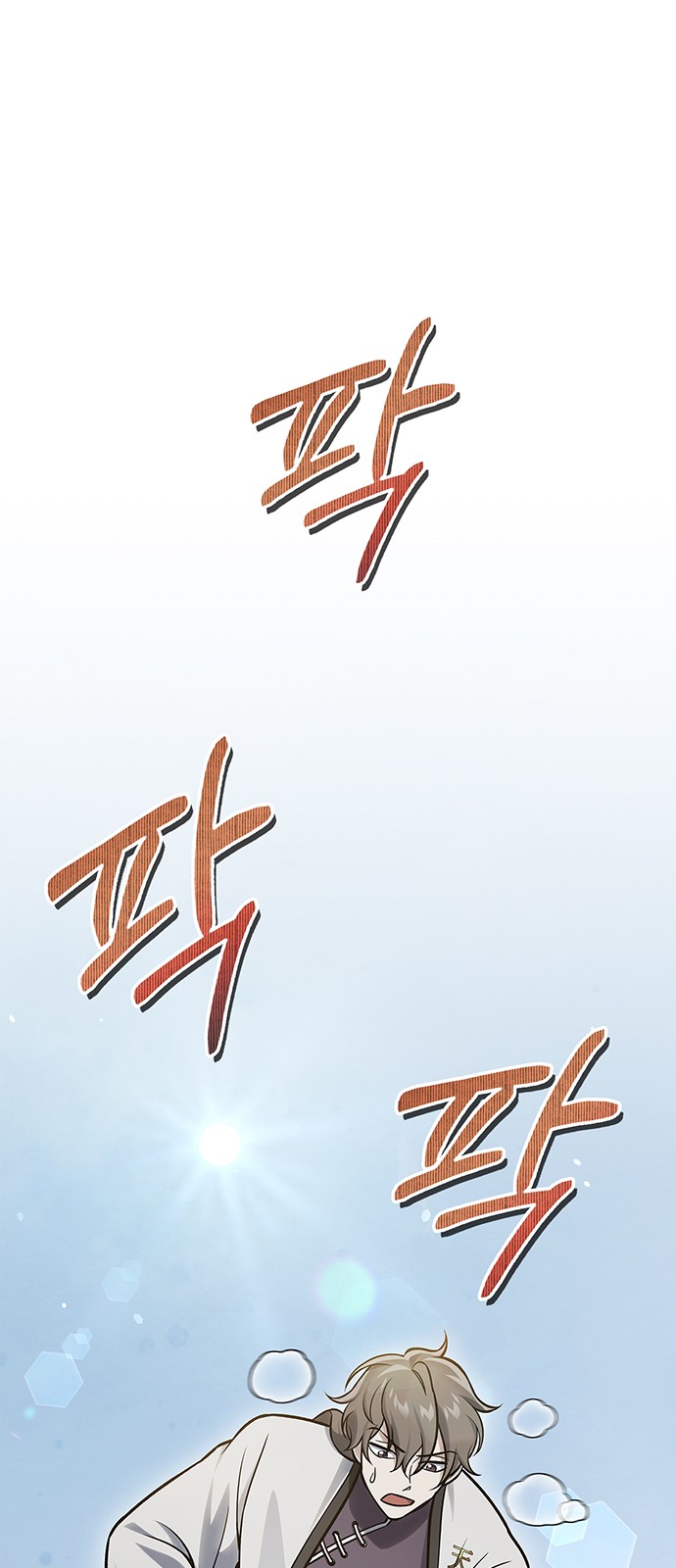 63 페이지