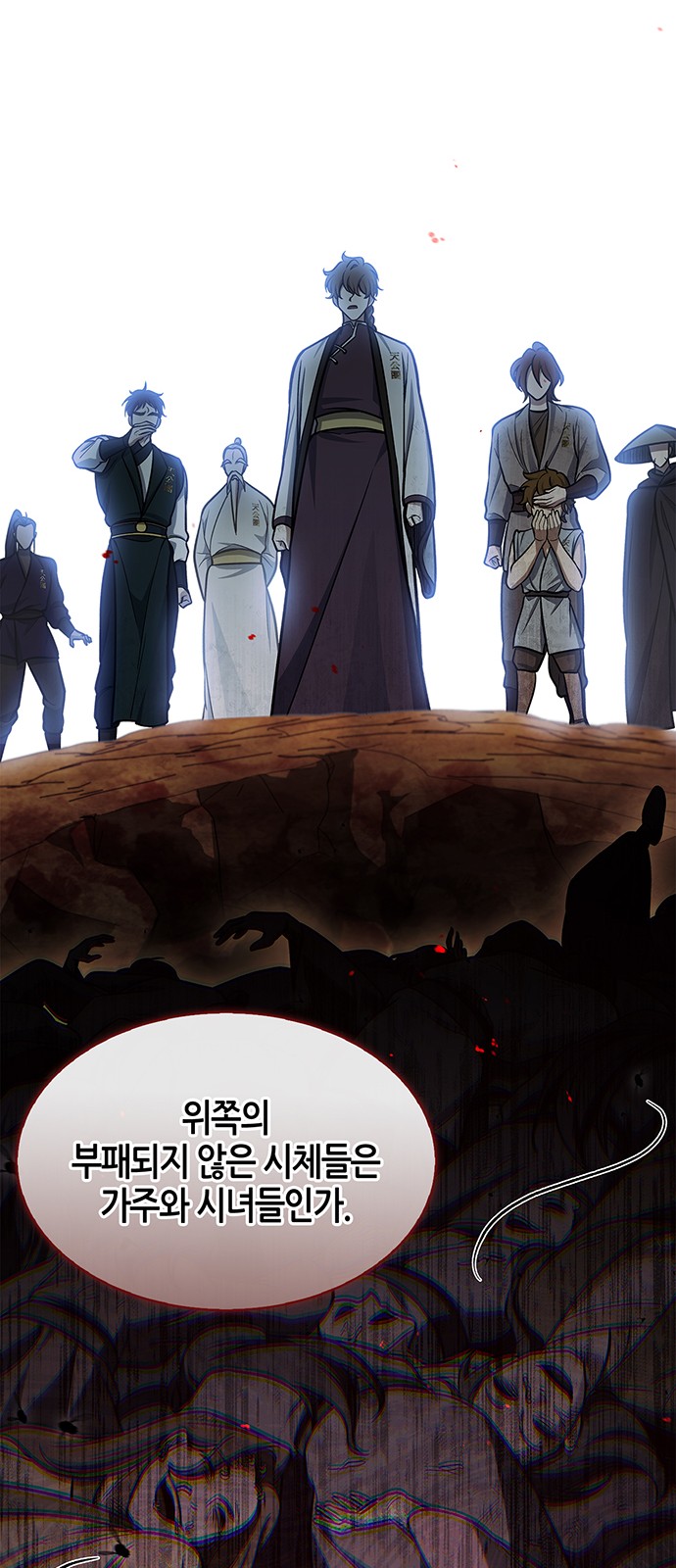 67 페이지