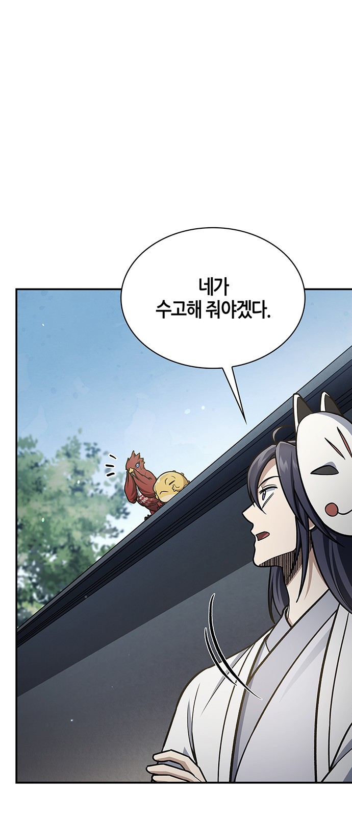 71 페이지