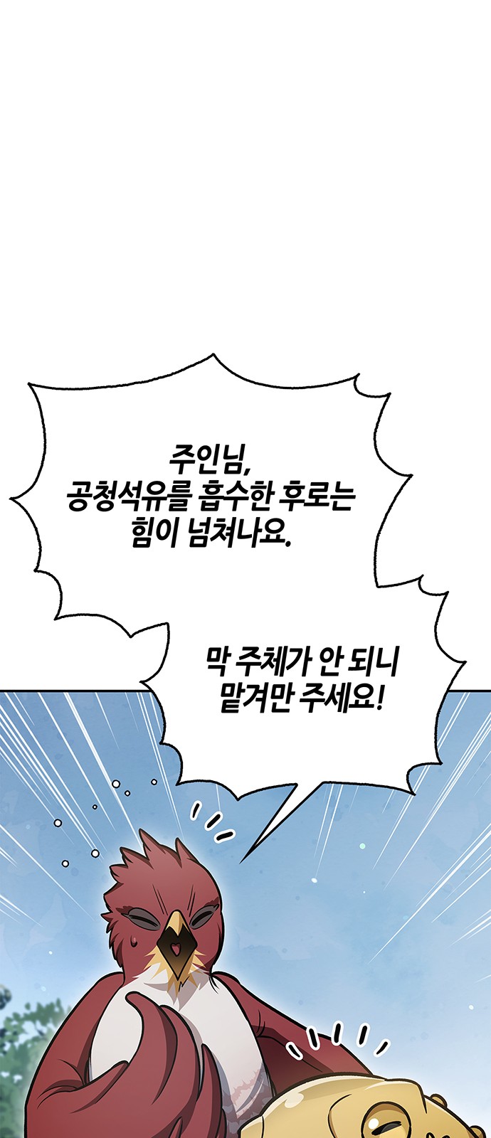 72 페이지