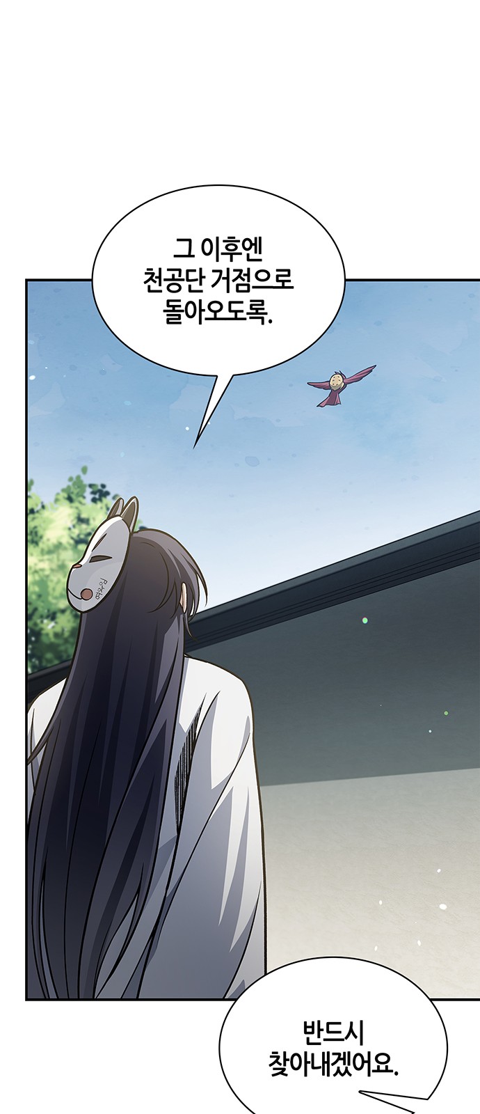 75 페이지