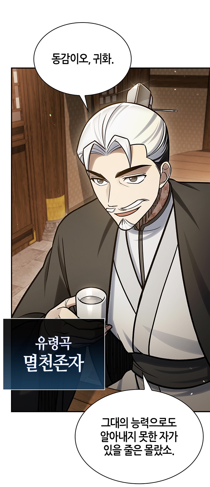 80 페이지