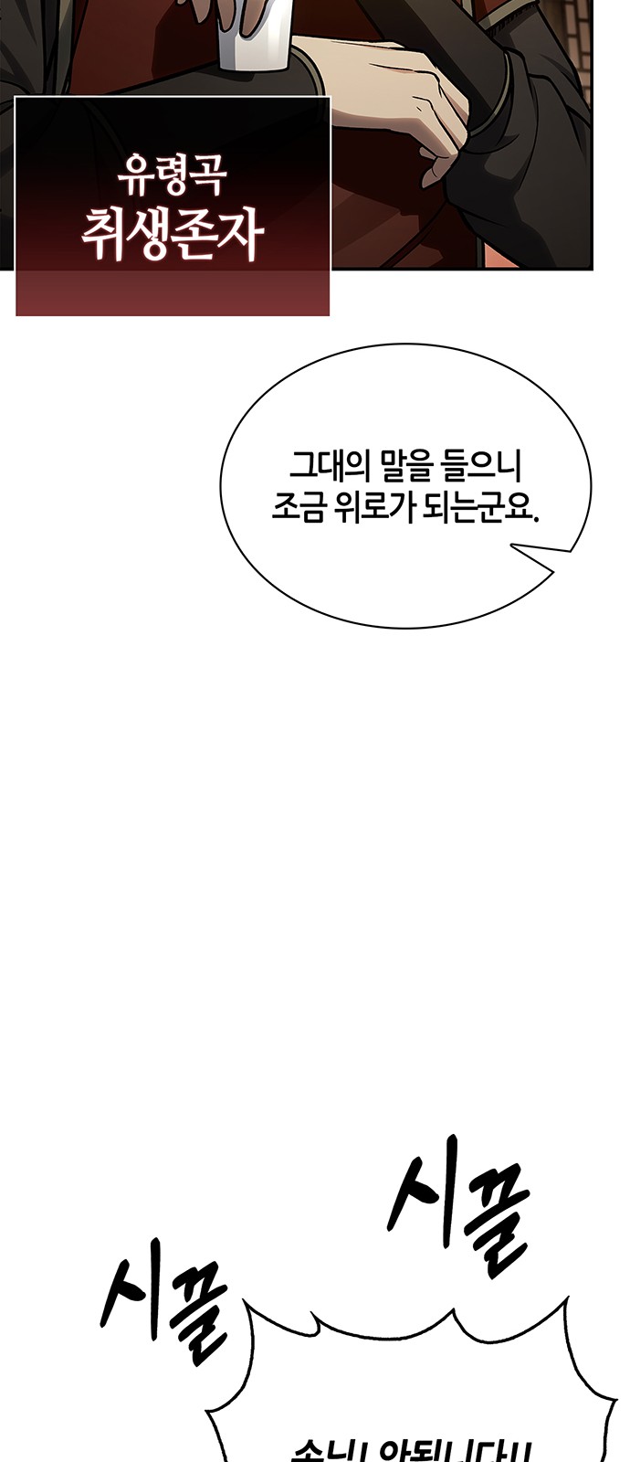 82 페이지