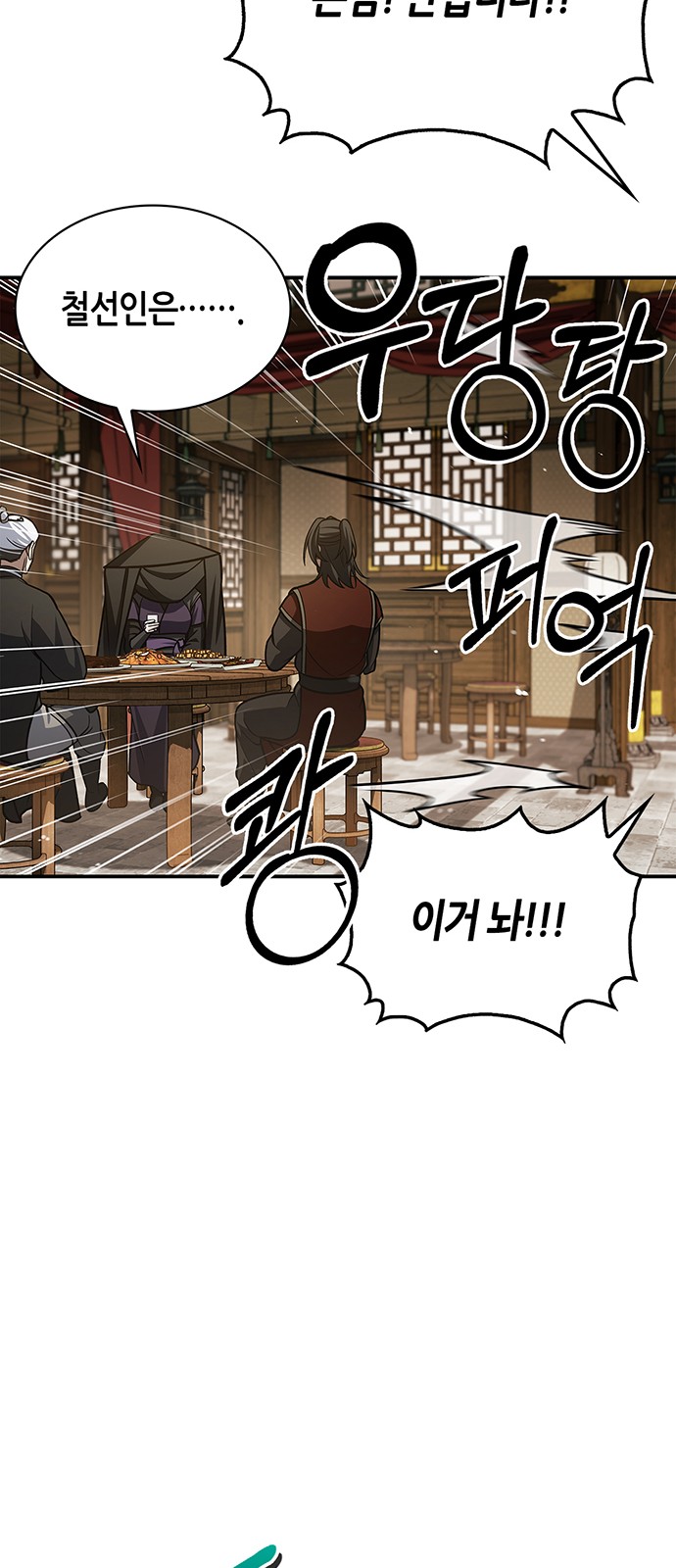 83 페이지