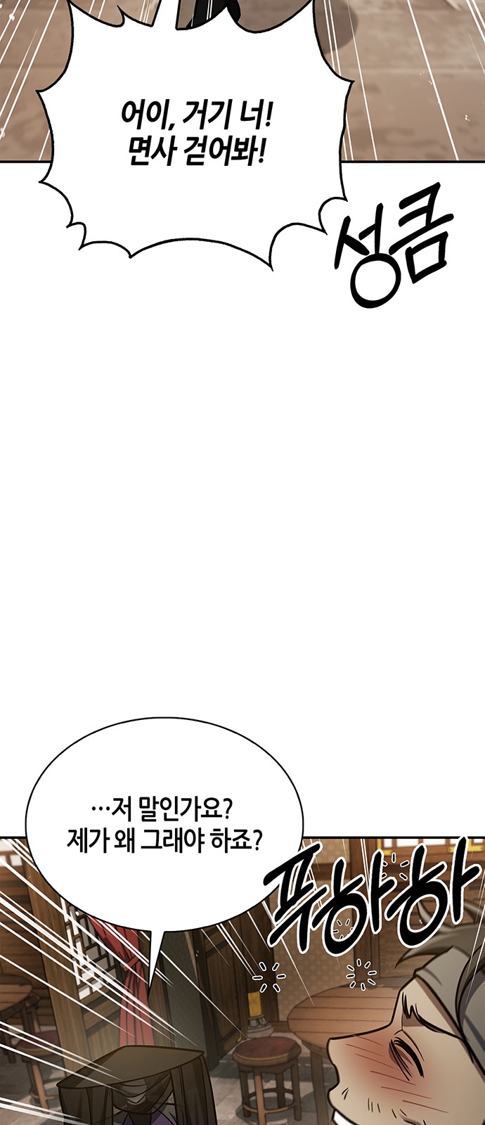 85 페이지