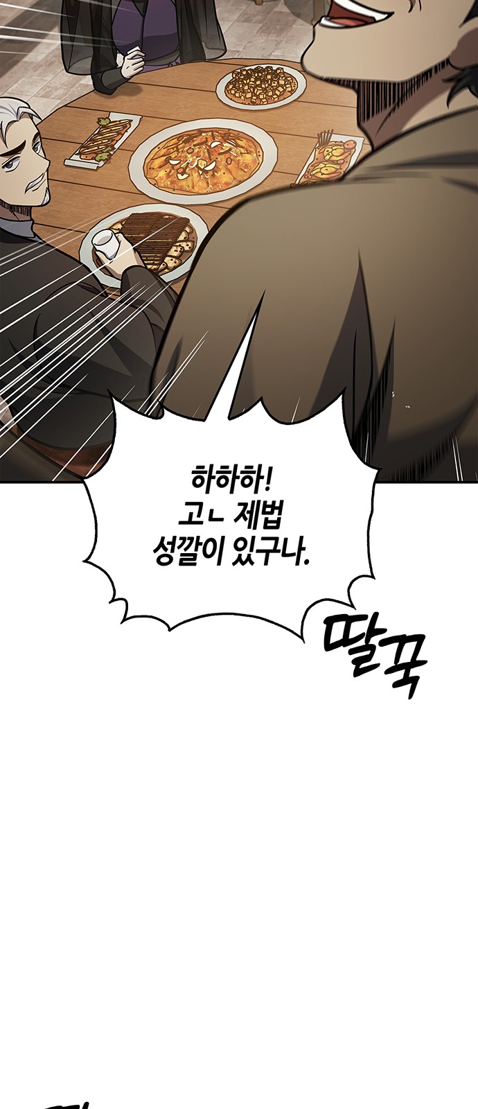 86 페이지