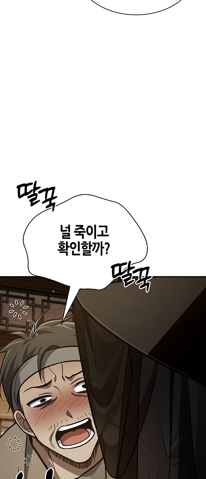88 페이지
